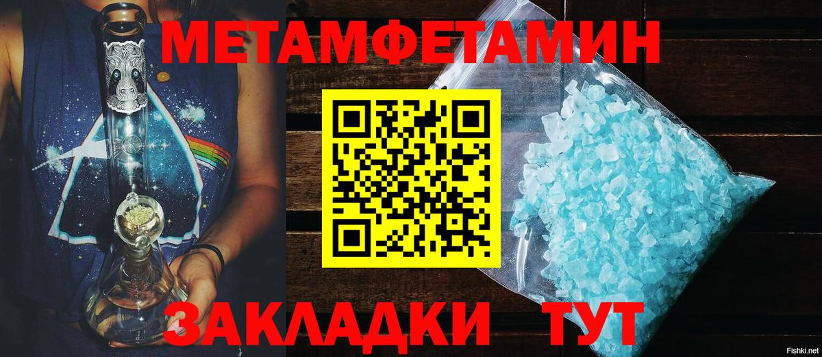 АМФ Розовый  АМФ  Партизанск  Вход с VPN 