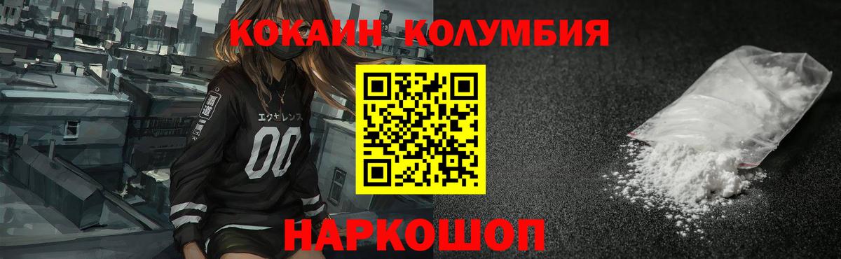 Партизанск  купить  сайты  Вход с VPN  КОКАИН Эквадор 