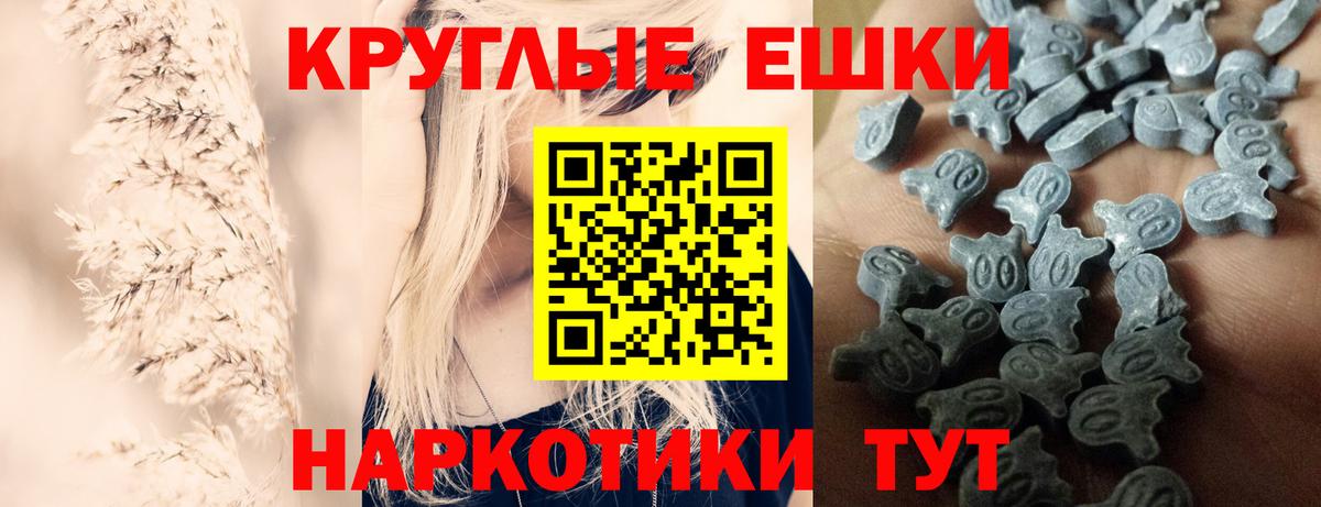 ЭКСТАЗИ бентли  Вход с VPN  Партизанск  Ecstasy  Ecstasy бентли 