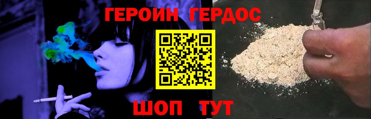 Кокаин  ГАШ  Гашиш  Вход с VPN  Партизанск  Мефедрон  Мефедрон   Каннабис  МЕТАМФЕТАМИН 