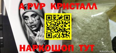 гашиш Волгодонск