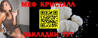 метадон Волжский