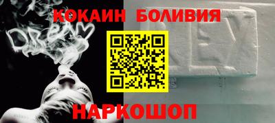 гашиш Волгодонск
