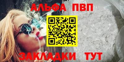 метадон Волжский