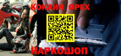 мефедрон мука Ликино-Дулёво