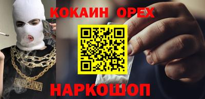 гашиш Волгодонск