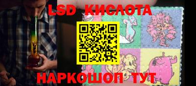 гашиш Волгодонск