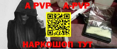 метадон Волжский