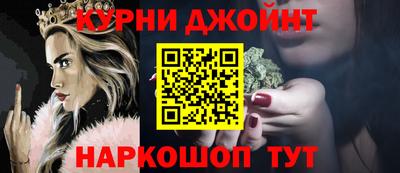 гашиш Волгодонск