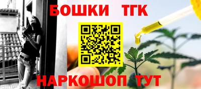 гашиш Волгодонск