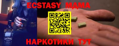 метадон Волжский