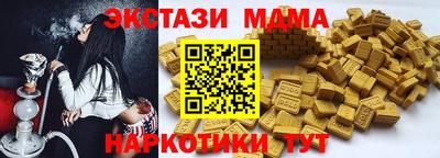 гашиш Волгодонск