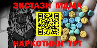 гашиш Волгодонск