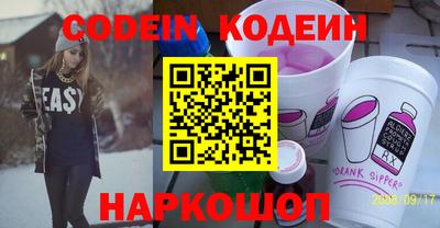 гашиш Волгодонск