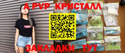 метадон Волжский