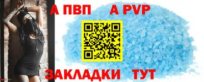 метадон Волжский