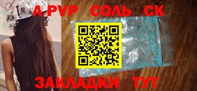 гашиш Волгодонск