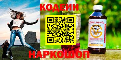 гашиш Волгодонск