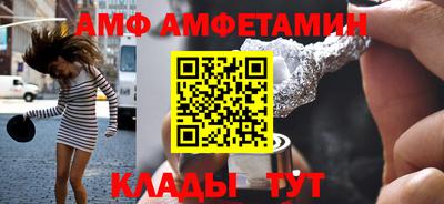 spice Лесосибирск