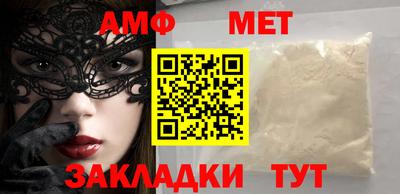 метадон Волжский