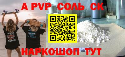 гашиш Волгодонск