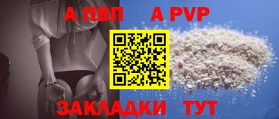 гашиш Волгодонск