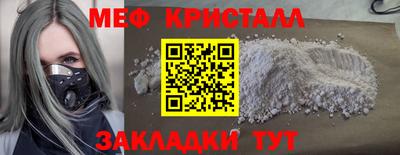 хмурый Волжск