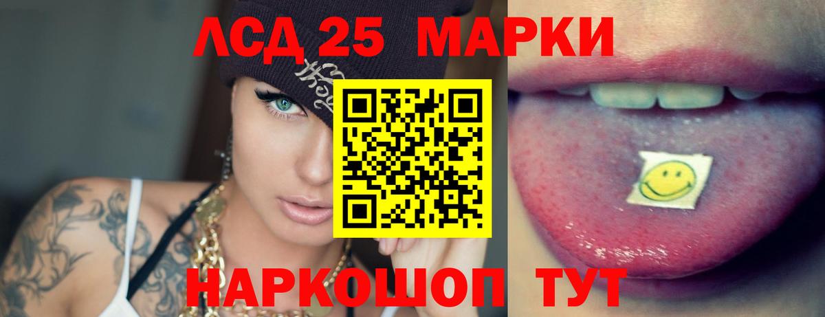 Партизанск  ЛСД экстази ecstasy  ЛСД экстази  Вход с VPN  Лсд 25 экстази кислота 