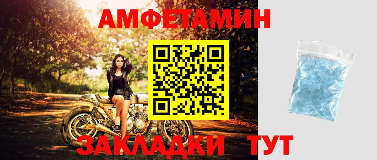 Партизанск  МЕТАМФЕТАМИН мет  МЕТАМФЕТАМИН мет  Вход с VPN 