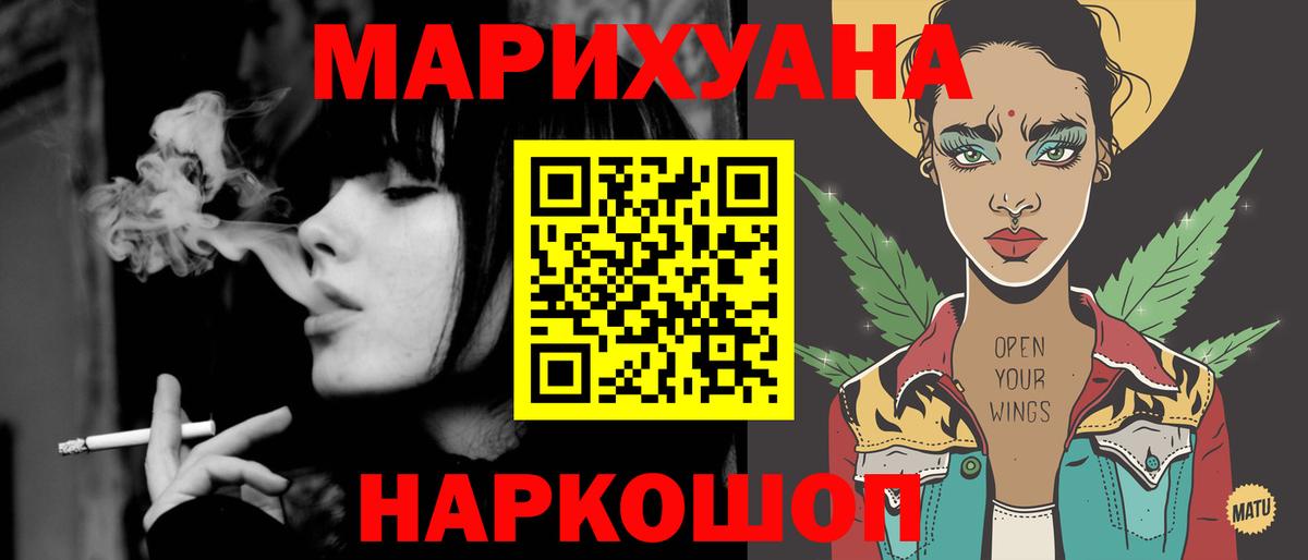 Шишки марихуана марихуана  Марихуана AK-47  Канабис MAZAR  Каннабис VHQ  Вход с VPN  Партизанск 